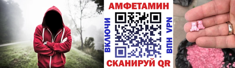 Amphetamine VHQ  darknet Telegram  Кемерово 