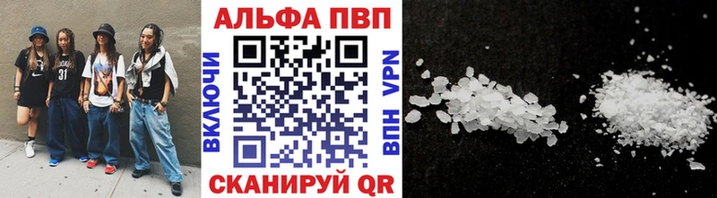 OMG как зайти  Кемерово  Alpha-PVP СК КРИС 