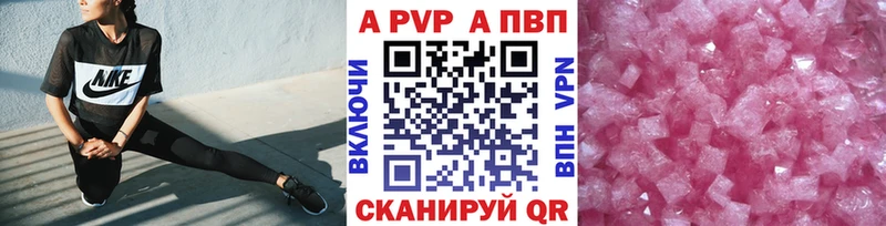Alpha-PVP мука Кемерово