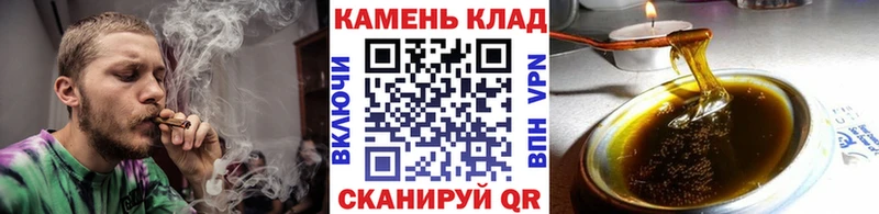 ГАШ гашик  дарнет шоп  Кемерово 