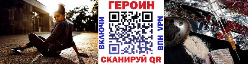 Героин белый  Кемерово 