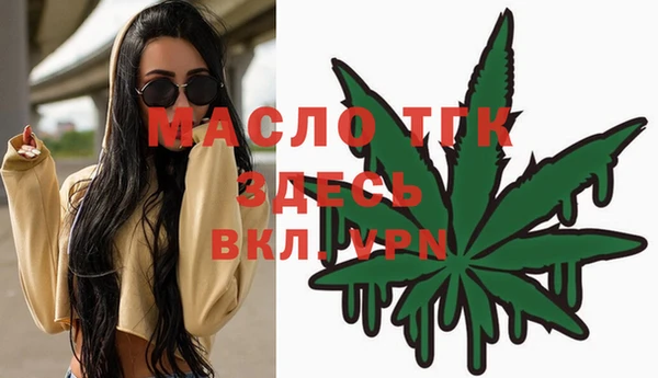 наркотики Абдулино