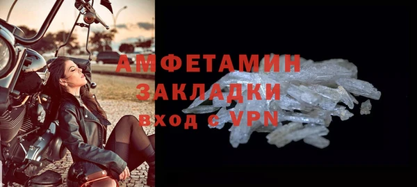 ALPHA PVP Абаза