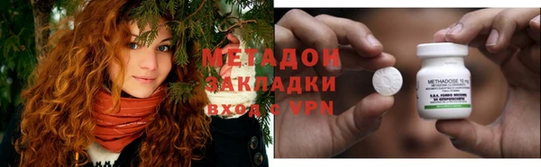 герыч Абинск