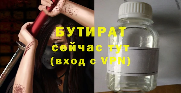 ALPHA PVP Абаза