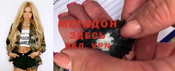 ALPHA PVP Абаза
