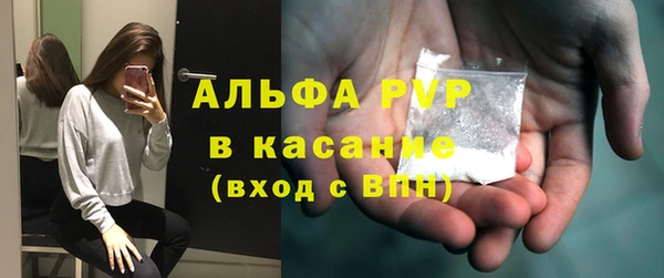 наркотики Абдулино