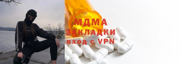 наркотики Абдулино