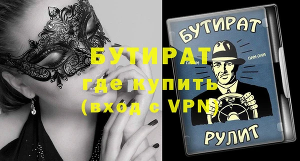 ALPHA PVP Абаза