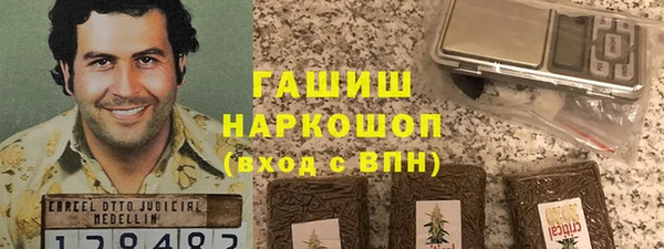 наркотики Абдулино