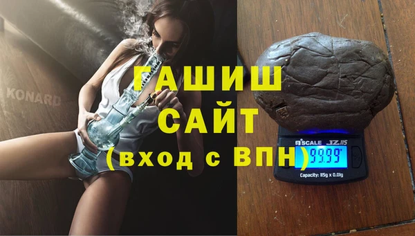 наркотики Абдулино