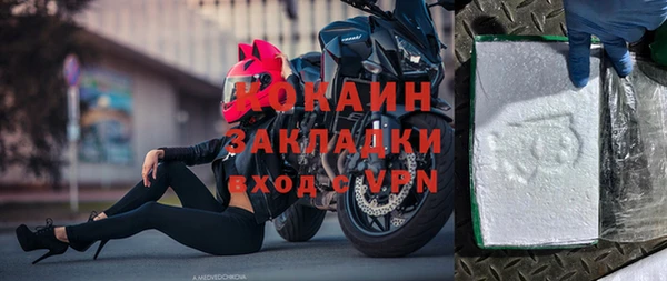 наркотики Абдулино