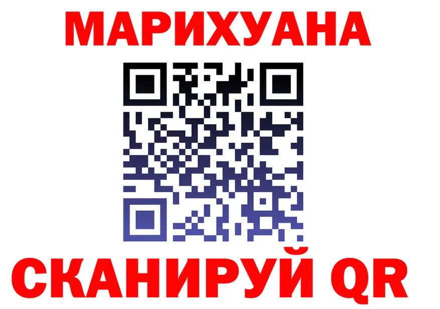ГАШ Изолятор ONION shop hydra Кемерово