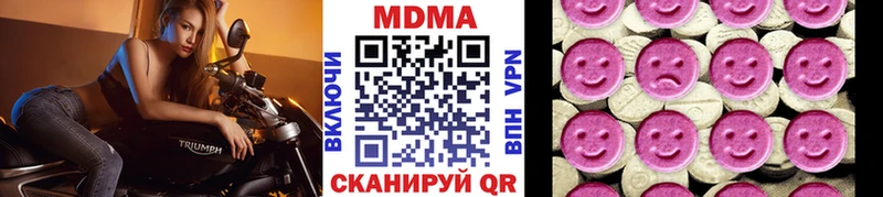 купить   Кемерово  МДМА crystal 