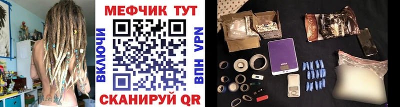 дарк нет клад  Кемерово  МЕФ кристаллы 