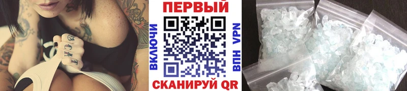 где купить наркотик ОМГ ОМГ рабочий сайт Первитин Methamphetamine Кемерово