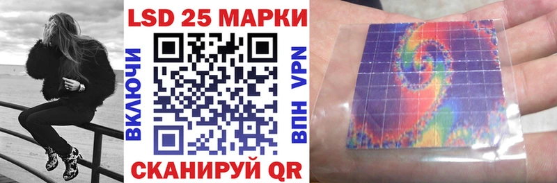 Марки 25I-NBOMe 1,8мг  Кемерово 