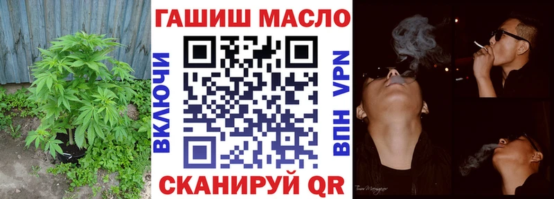 MEGA вход  Кемерово  ТГК жижа 